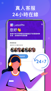 快连 下载android下载效果预览图