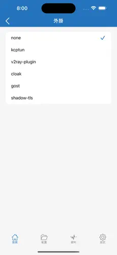 手机免费梯子加速器永久免费版android下载效果预览图